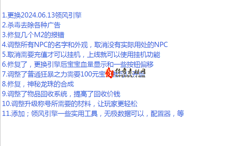 QQ图片20260312205343.png