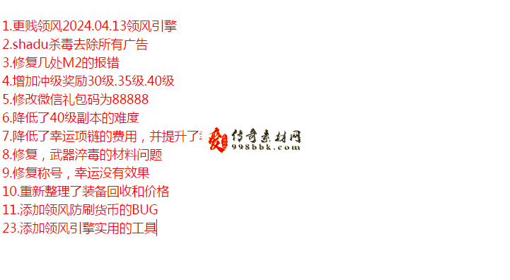 QQ图片20260324173641.png