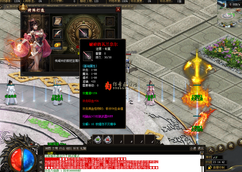 QQ图片20260222231451.png