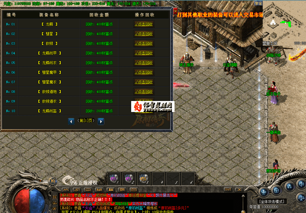 QQ图片20260618103353.png