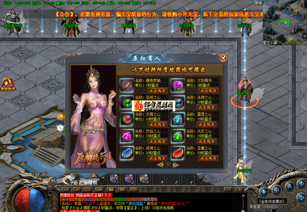 QQ图片20260618103543.png