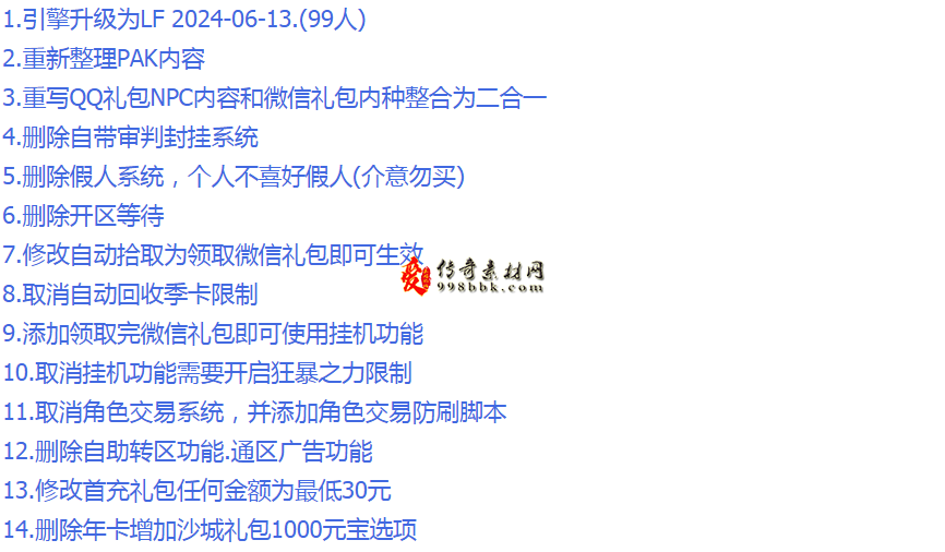 QQ图片20260304220910.png