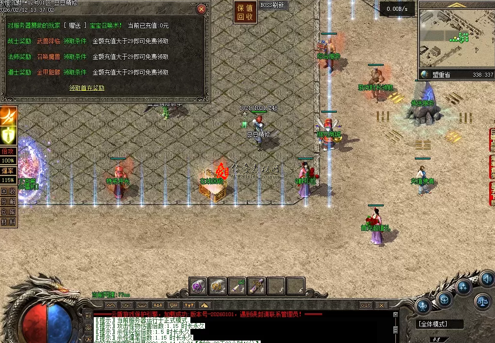 QQ图片20260304221138.png