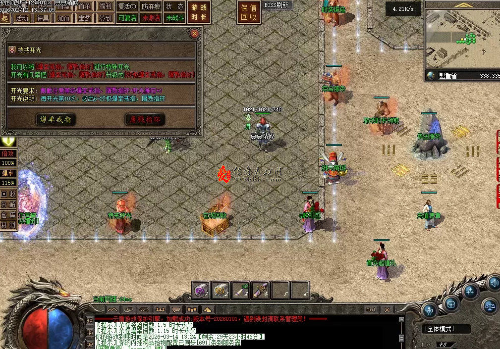 QQ图片20260304221214.png