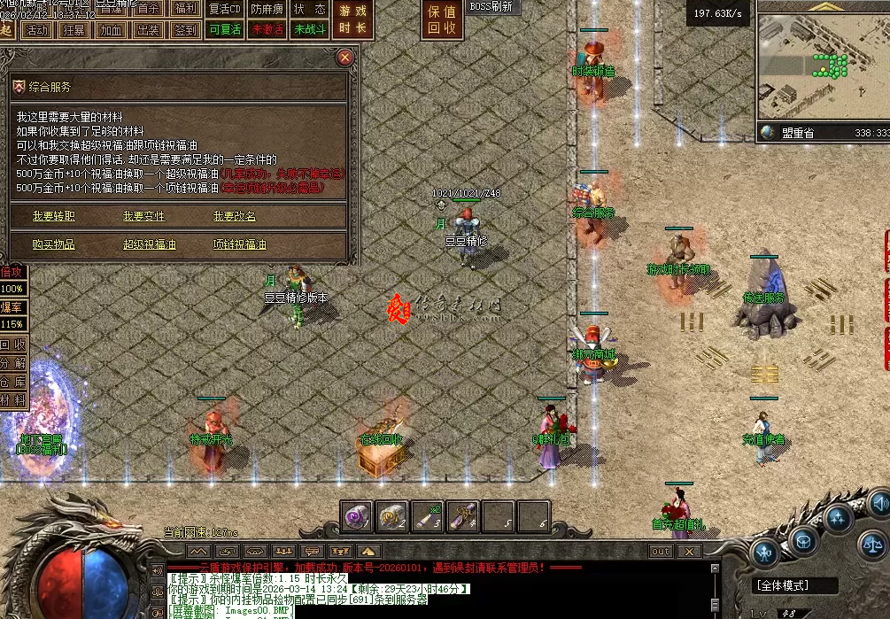 QQ图片20260304221230.png