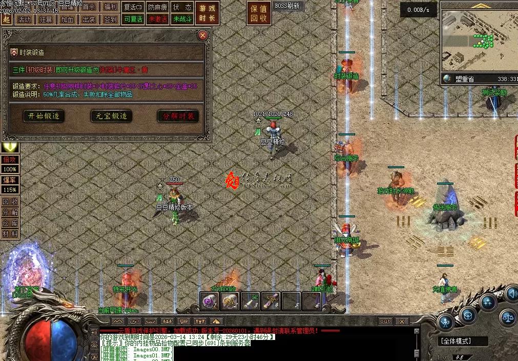 QQ图片20260304221244.png