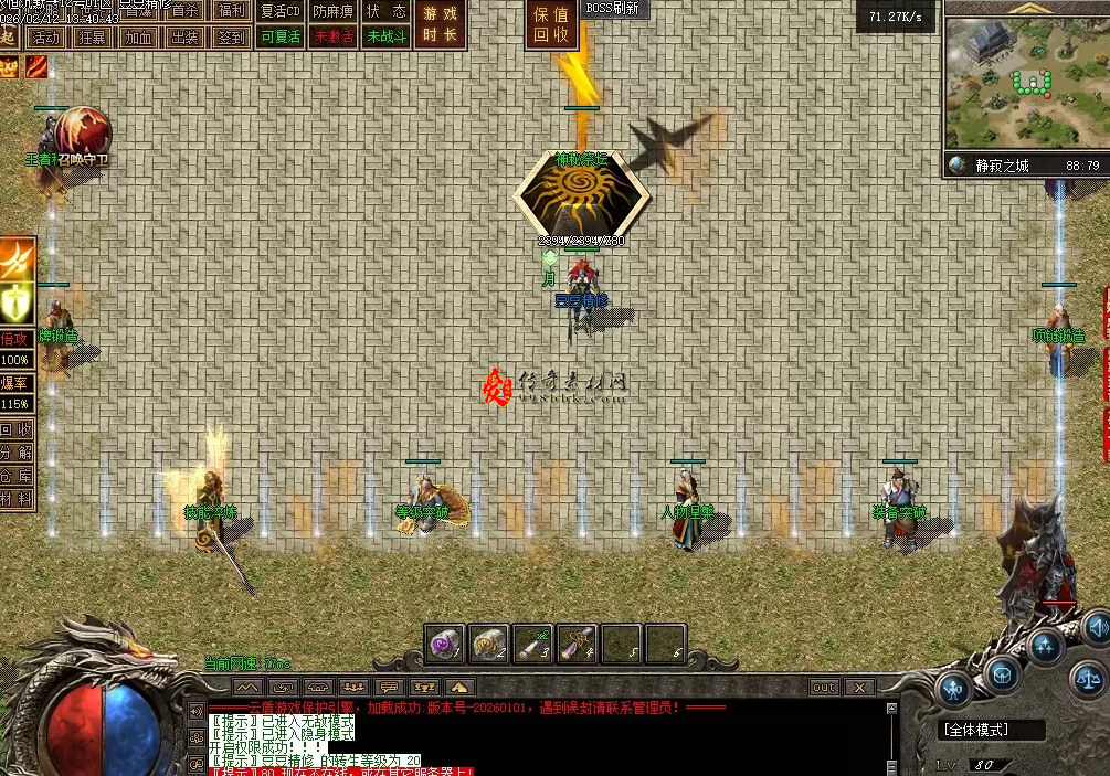 QQ图片20260304221534.png