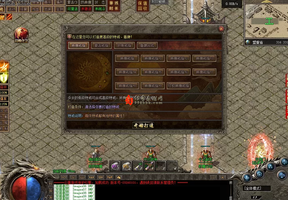 QQ图片20260304221444.png