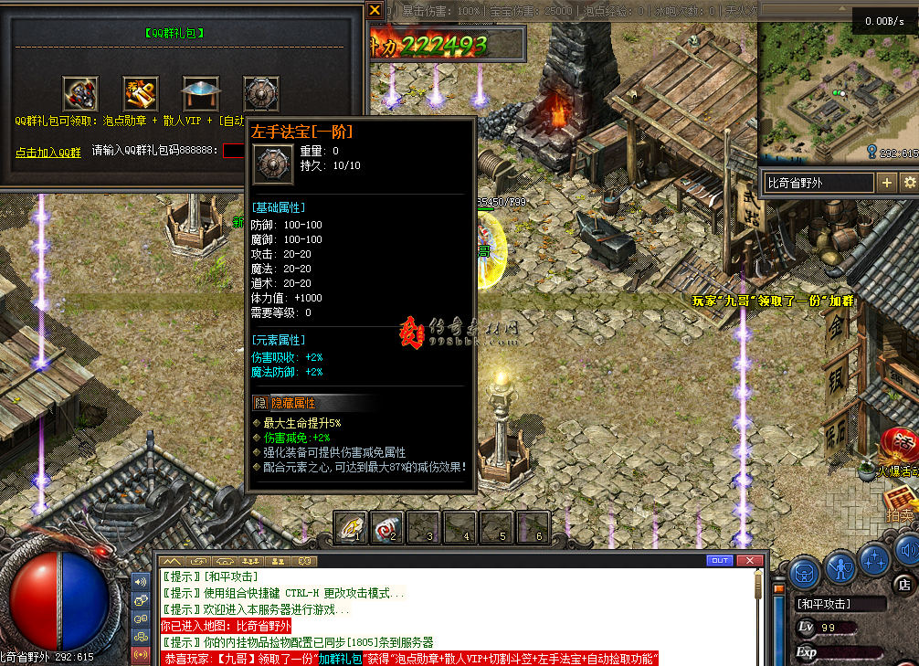 QQ图片20260305105313.png