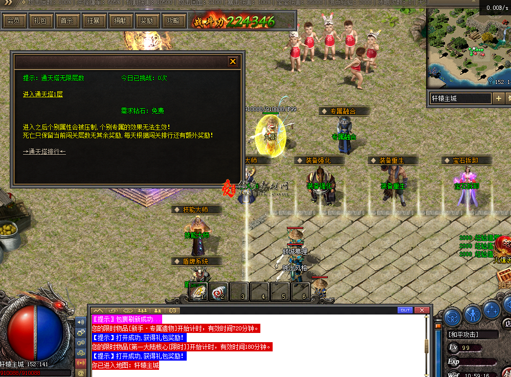 QQ图片20260305105923.png