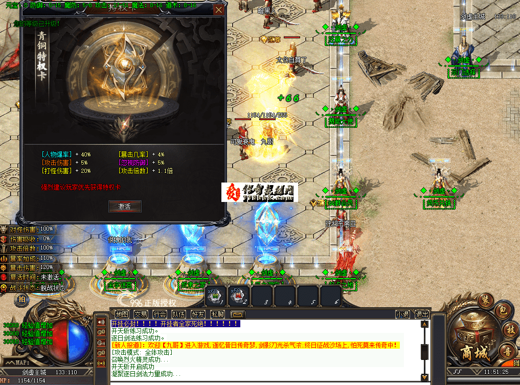QQ图片20260626115137.png