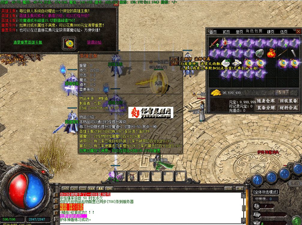 QQ图片20260626174903.png