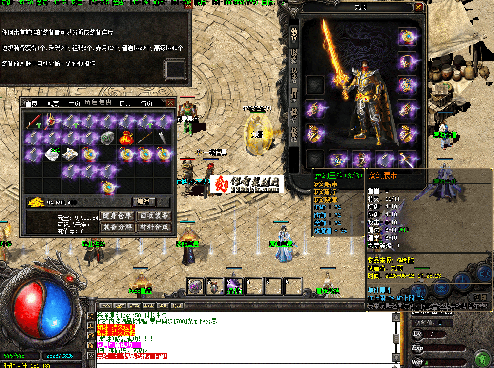 QQ图片20260626175526.png