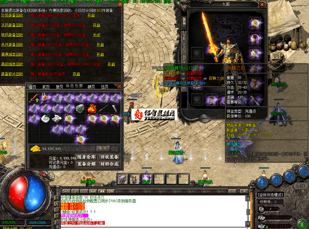 QQ图片20260626175542.png