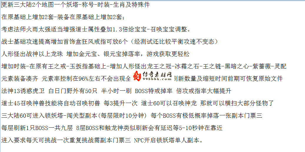 QQ图片20260626211704.png