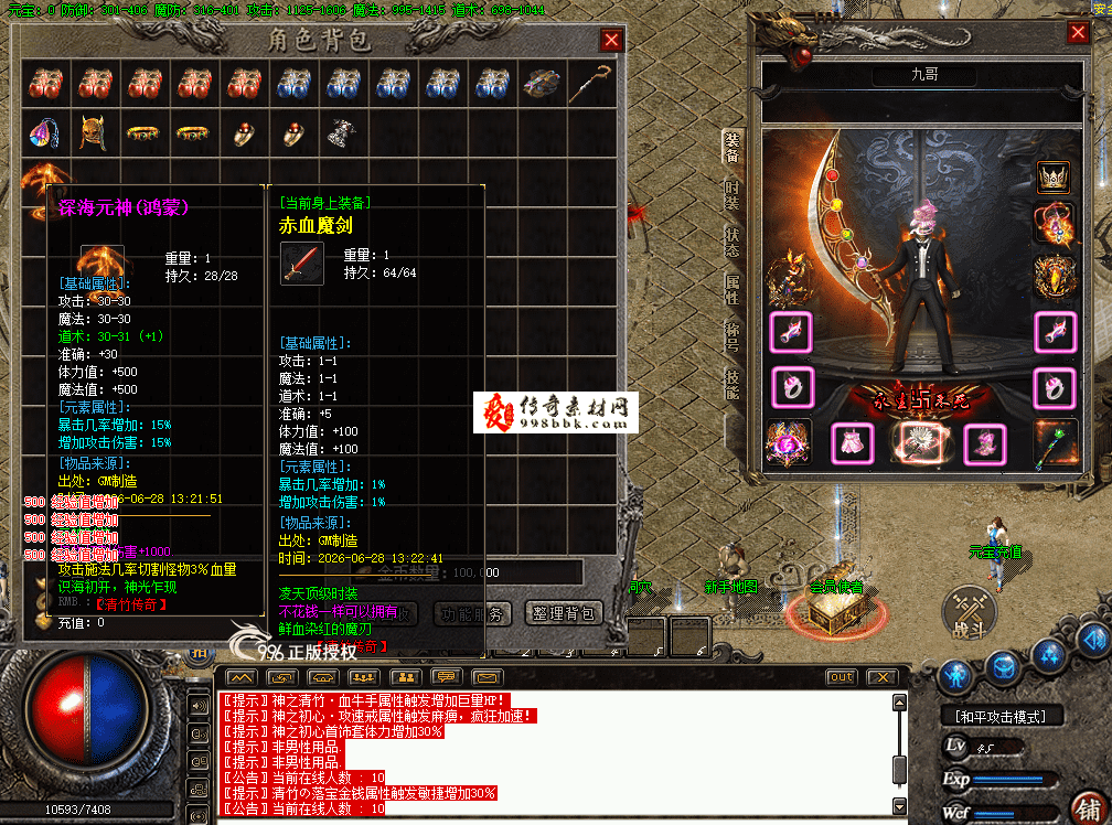 QQ图片20260628133054.png