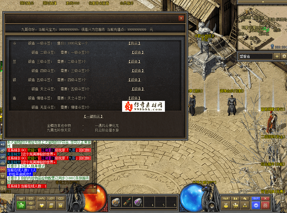 QQ图片20260711112658.png