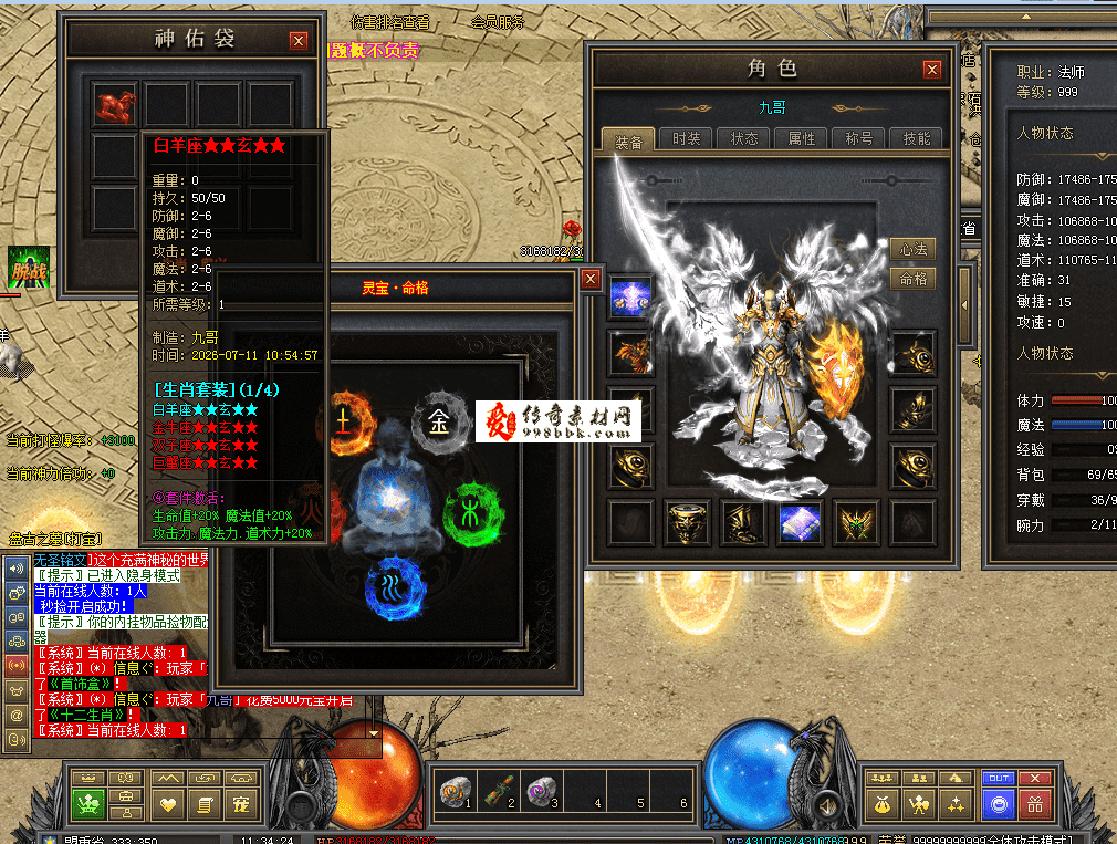 QQ图片20260711113432.png