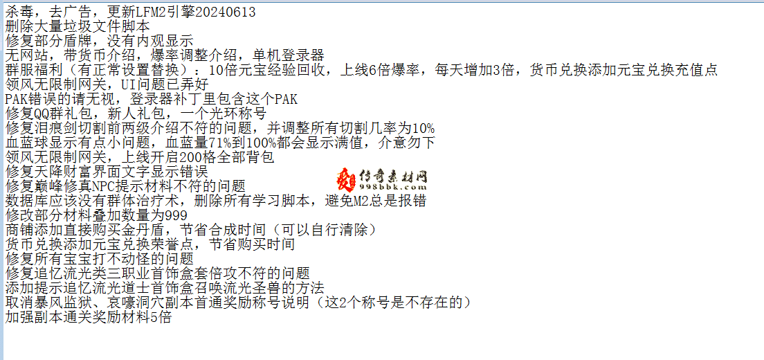 QQ图片20260711115636.png