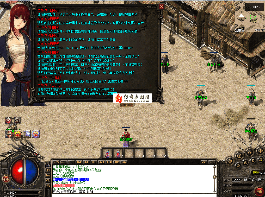 QQ图片20260711173913.png