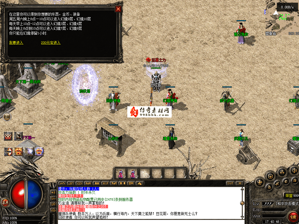 QQ图片20260711174057.png