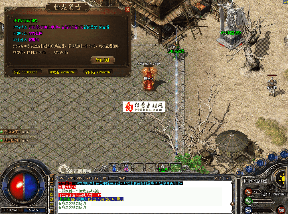 QQ图片20260714222149.png