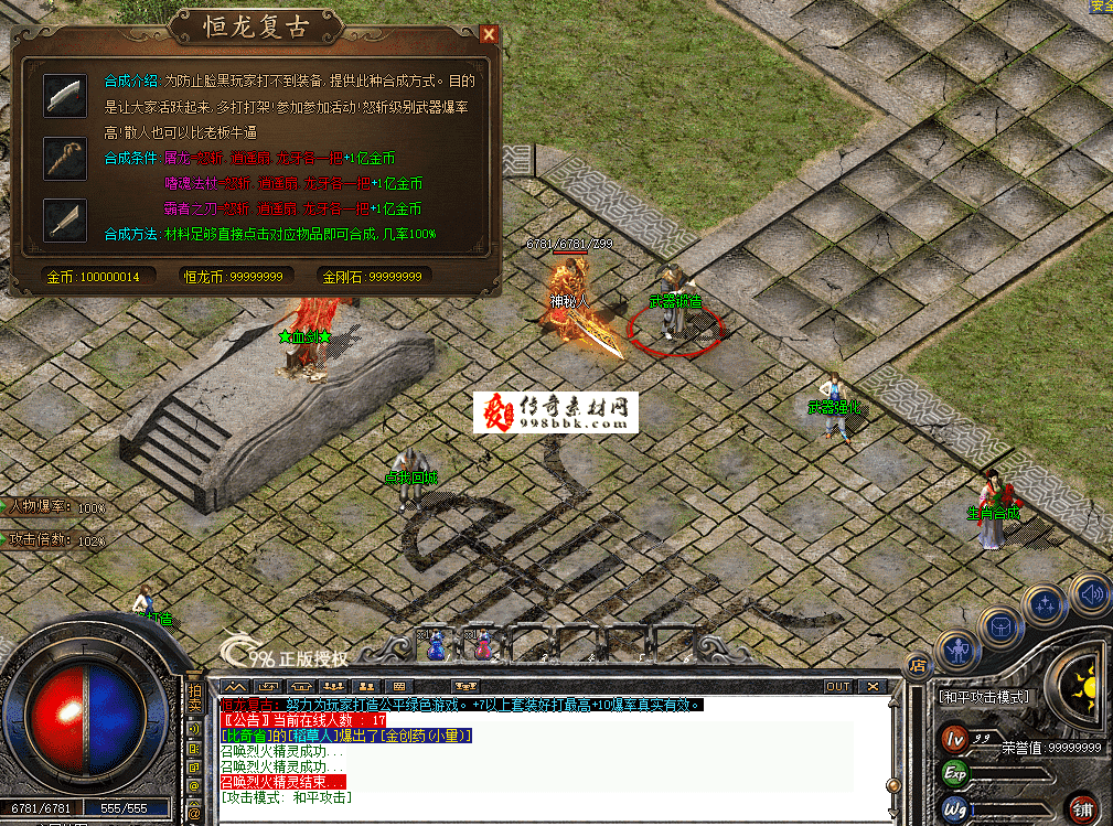 QQ图片20260714222352.png