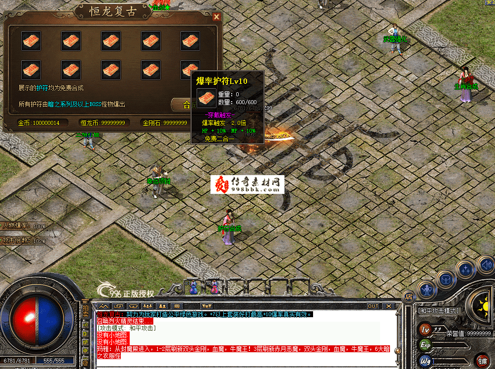 QQ图片20260714223044.png