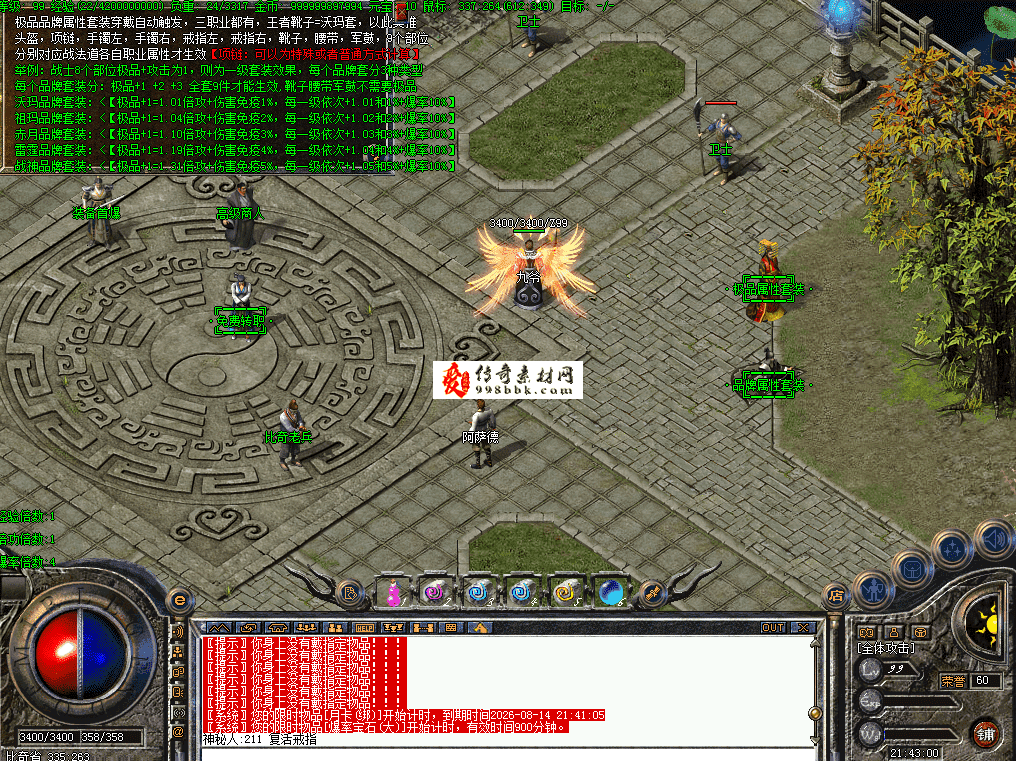QQ图片20260715214313.png