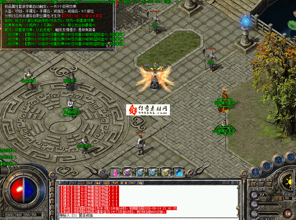 QQ图片20260715214331.png