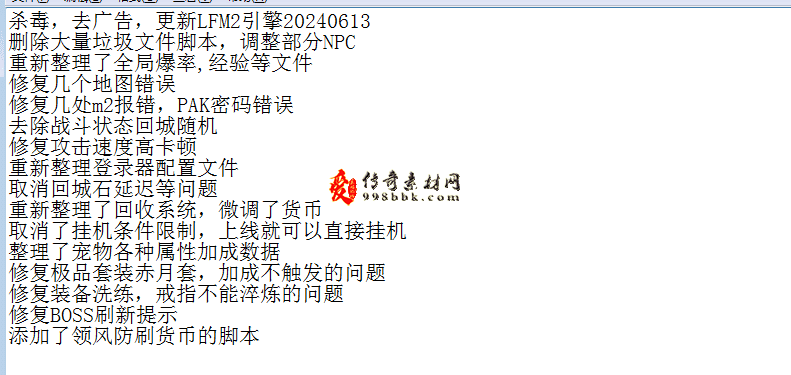 QQ图片20260715221925.png