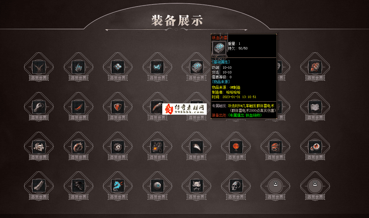 QQ图片20260716113148.png