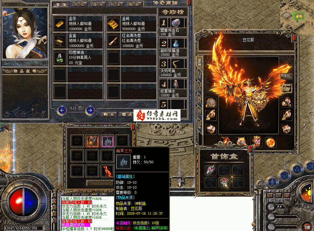 QQ图片20260716114731.png