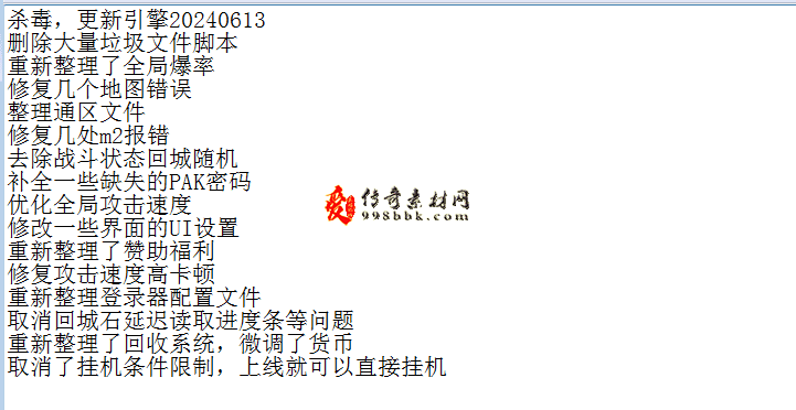 QQ图片20260716120231.png