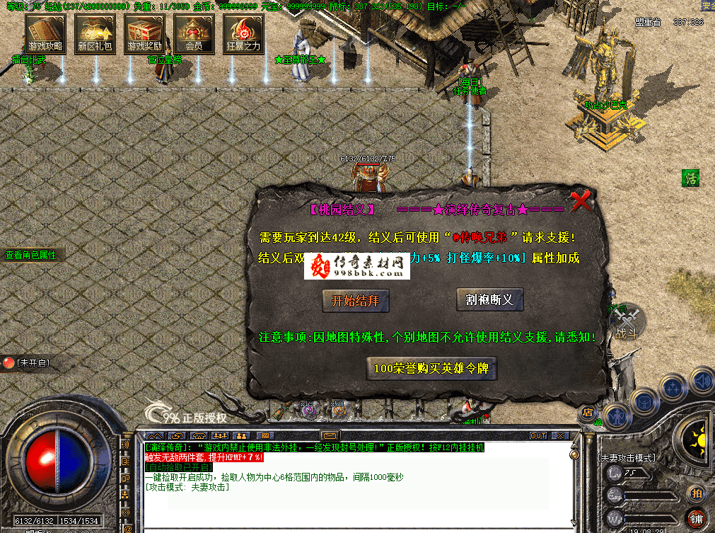 QQ图片20260716190838.png