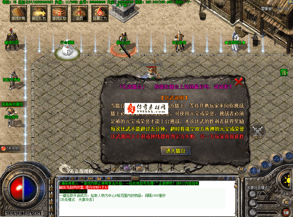 QQ图片20260716191106.png