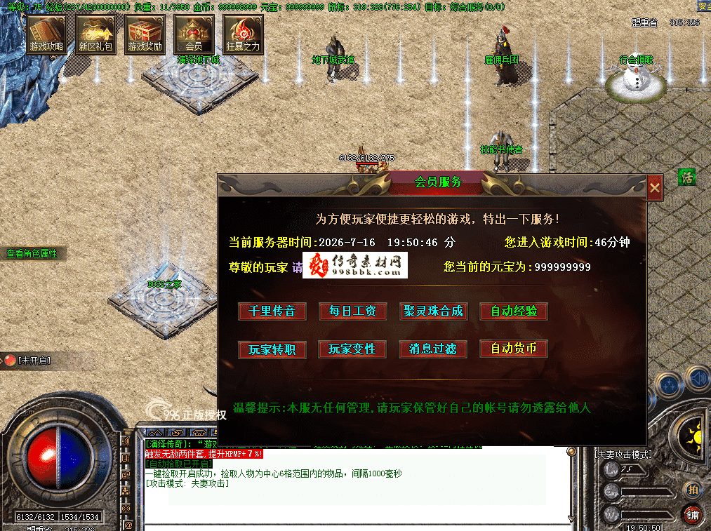 QQ图片20260716195058.png