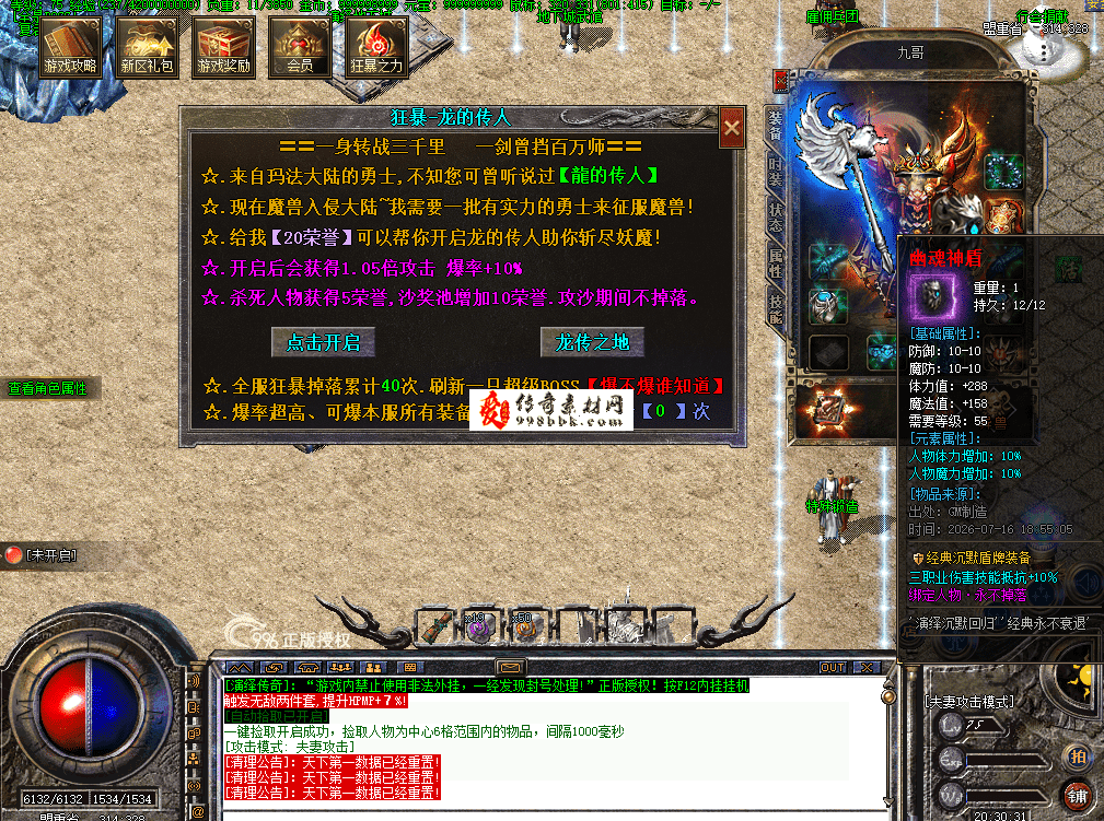 QQ图片20260716203039.png