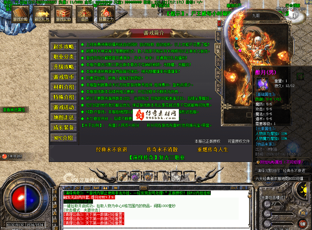 QQ图片20260716202946.png