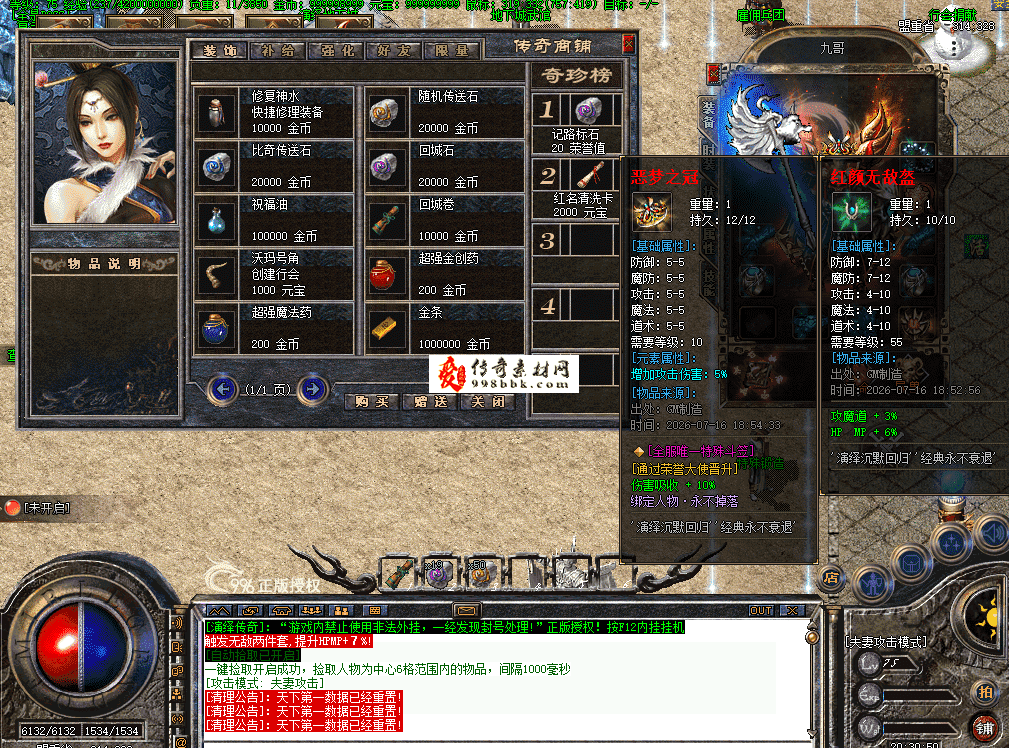 QQ图片20260716203058.png