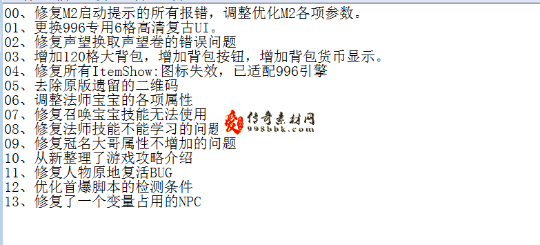 QQ图片20260716214656.png