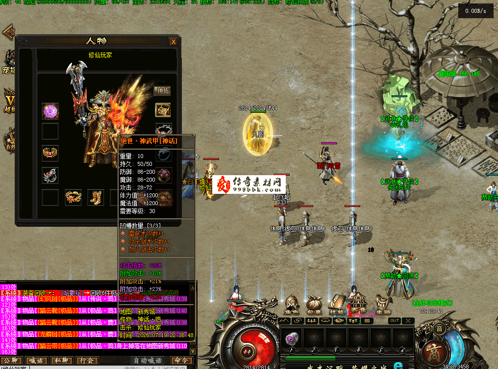 QQ图片20260720121250.png