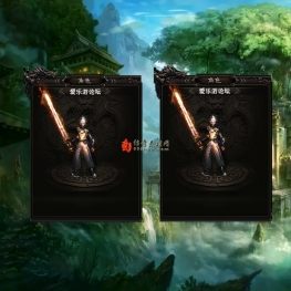 2022-0730003传奇剑甲套装