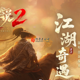 英雄传说2-单职业-专属-剧情任务-10大陆-命格-灵窍-传承-法宝-灵炉-带网站-攻略-地图