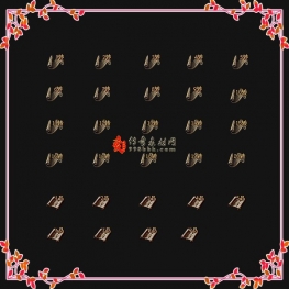【996引擎】20230828-002传奇转生素材